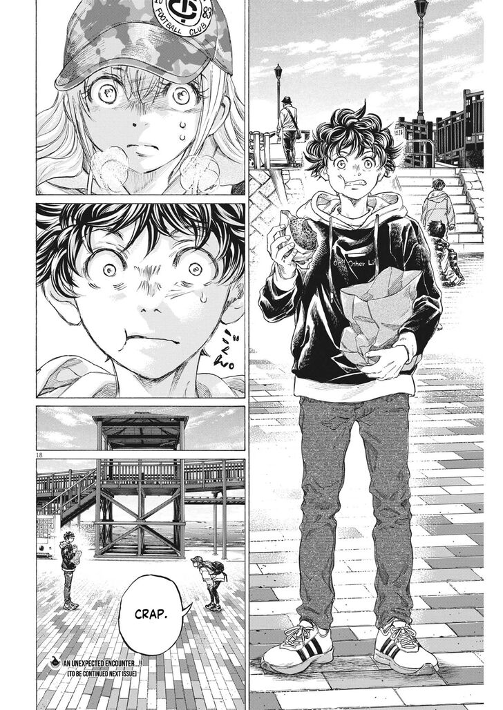 Ao Ashi, Chapter 320 image 20
